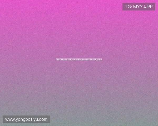 世界杯瑞士对阵波黑赛前发布会实录:教练组分析比赛策略与球员心理准备情况