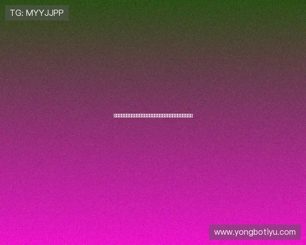 比利时与伊朗在世界杯赛场上的激烈对决赛后比分公布及比赛亮点总结 比利时与伊朗在世界杯赛场上的激烈对决赛后比分公布及比赛亮点总结