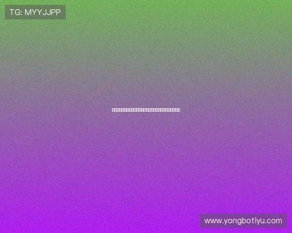 世界杯体育博彩指南:如何运用百家乐注码秘技提升投注成功率 世界杯体育博彩指南:如何运用百家乐注码秘技提升投注成功率