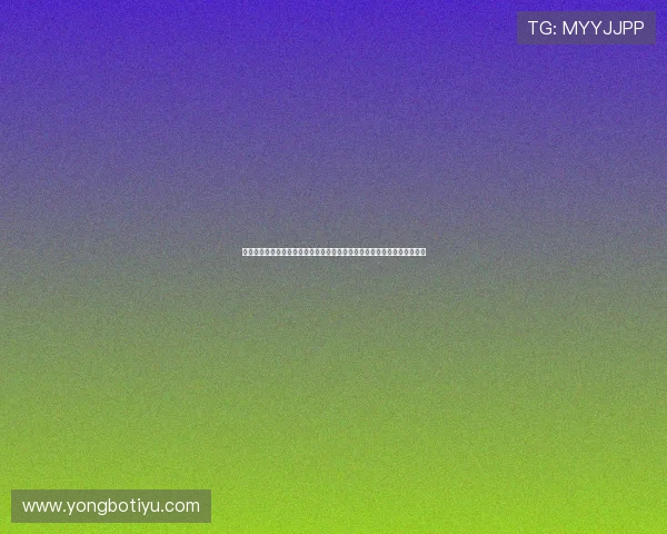 中欧体育官网登录入口网页版详细流程解析确保玩家快速安全登录官方账号