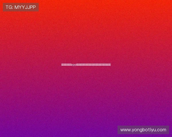 乐动体育最新版app免费下载支持多设备同步登录，随时随地畅享体育盛事