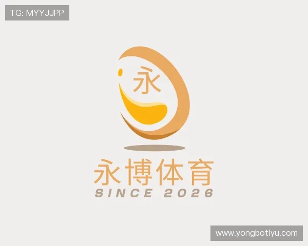 介绍永博体育